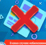 В каких случаях мобилизованных граждан могут лишить ежемесячной социальной выплаты? - Управление соцзащиты населения