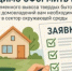 Презентация1 - Администрация г. Черемхово