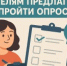 Опрос - Администрация г. Черемхово