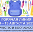 Stationery for school and kids backpack - Администрация г. Черемхово