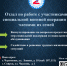 Летний Тимбилдинг в Парке города Черемхово - Управление соцзащиты населения