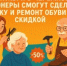 день пожилого человека - Администрация г. Черемхово