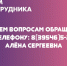 Родительская встреча «Галотерапия: лечение солью» - Управление соцзащиты населения