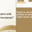 241020252 - Управление образования