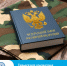 Ежемесячная компенсация военнослужащим, получившим инвалидность вследствие военной травмы, и членам семьи погибшего бойца - Управление соцзащиты населения