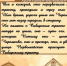 Презентация Следы 00008 - Музей истории