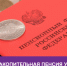 Накопительная пенсия умершего: кто может получить - Управление соцзащиты населения
