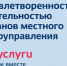 пос для ио - Администрация г. Черемхово