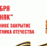 Презентация1 - Администрация г. Черемхово