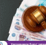 Наследников будут заранее информировать о долгах умершего - Управление соцзащиты населения