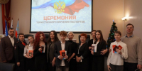 DSC01996 - Администрация г. Черемхово