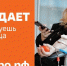 Международный форум гражданского участия #МЫВМЕСТЕ прошел в Москве со 2 по 5 декабря - Администрация Черемховского района