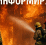 101 информирует - Администрация г. Черемхово