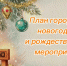 NG-cherem - Администрация г. Черемхово