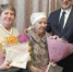 ПОЗДРАВЛЕНИЕ С 101-ЛЕТНИМ ЮБИЛЕЕМ! - Управление соцзащиты населения