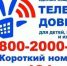 Льгота по налогу на транспортные средства для участников СВО и членов их семей - Управление соцзащиты населения
