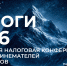 Вниманию предпринимателей Черемховского района! - Администрация Черемховского района