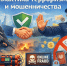 МНОГОДЕТНЫМ СЕМЬЯМ - Управление соцзащиты населения