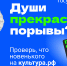 Пушкинская карта - Администрация Черемховского района