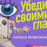 Какие возможности открывает новый национальный проект «Молодежь и дети»? - Администрация Черемховского района
