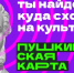 Веди себя культурно - Отдел по развитию культурной сферы и библиотечного обслуживания