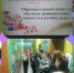 InCollage 20260310 164945745 - Управление образования