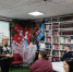 Интерактивная программа «Палитра народов» - ЦБС г. Черемхово