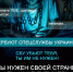 Об информационных плакатах - Администрация Черемховского района