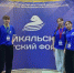 d384db5a 565f 4f4a 9ff1 e934cf5d57d9 - Управление образования