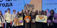 Uchenik goda IO 2026 - Управление образования