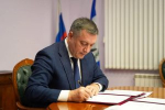 Губернатор Иркутской области Игорь Иванович Кобзев утвердил региональный корпоративный демографический стандарт